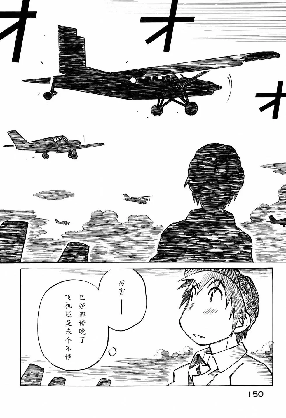 第149页