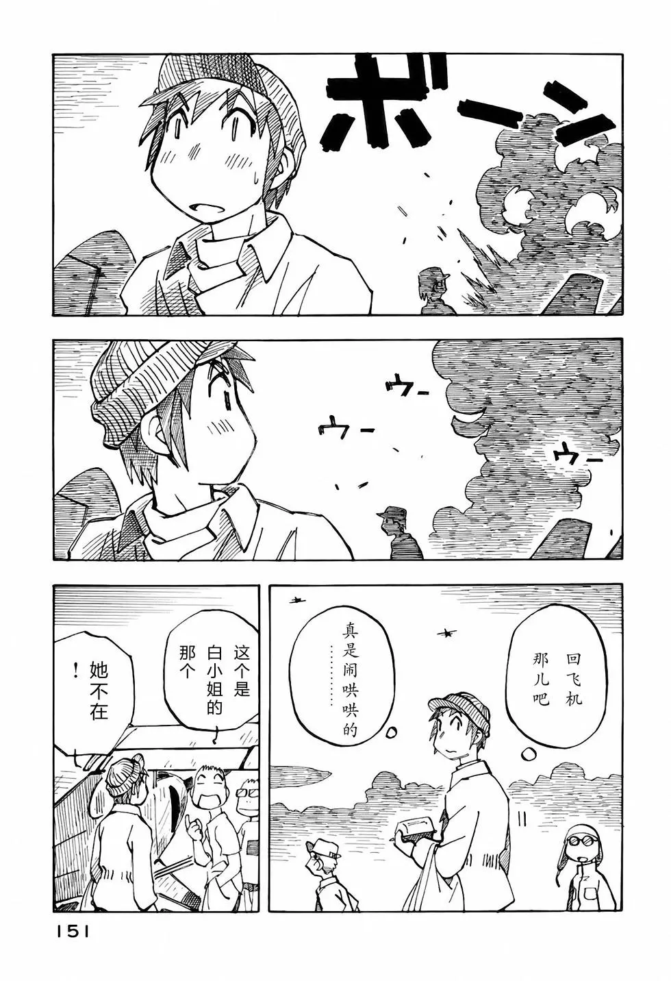 第150页