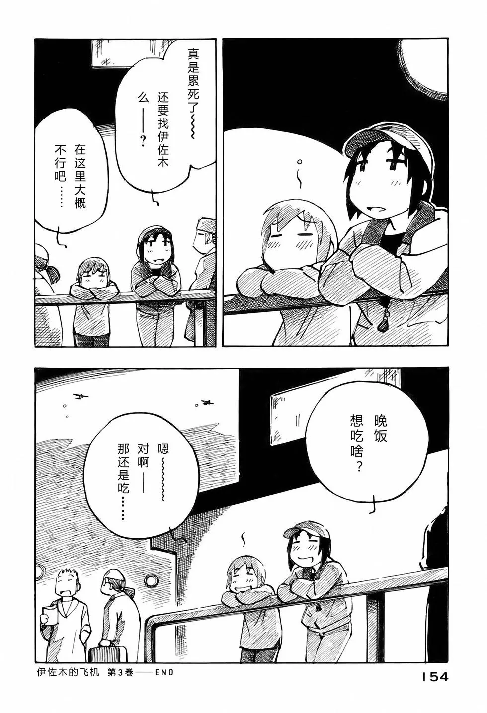 第153页