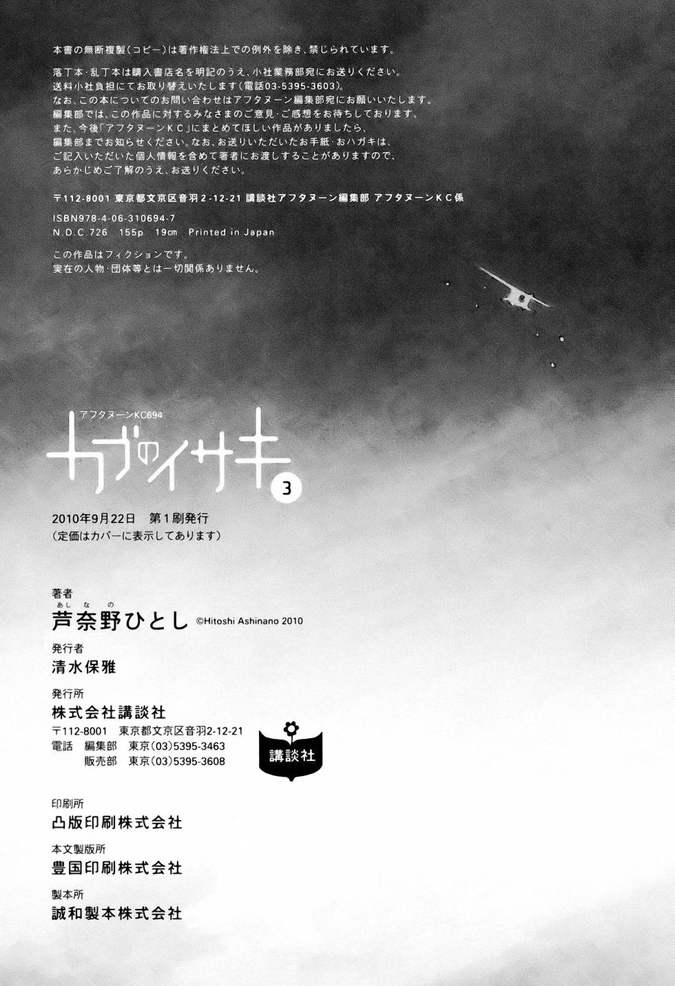 第156页