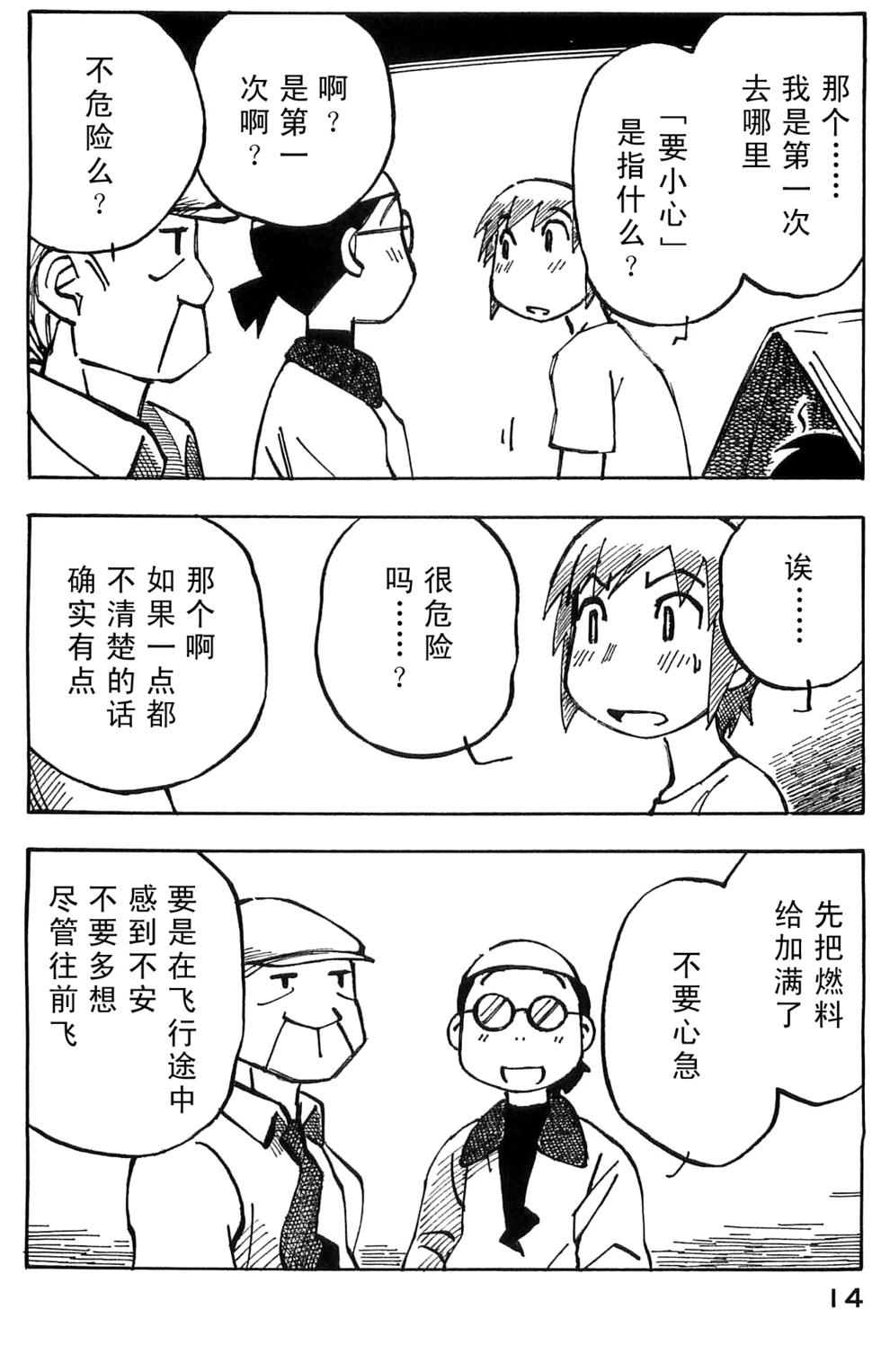 第14页