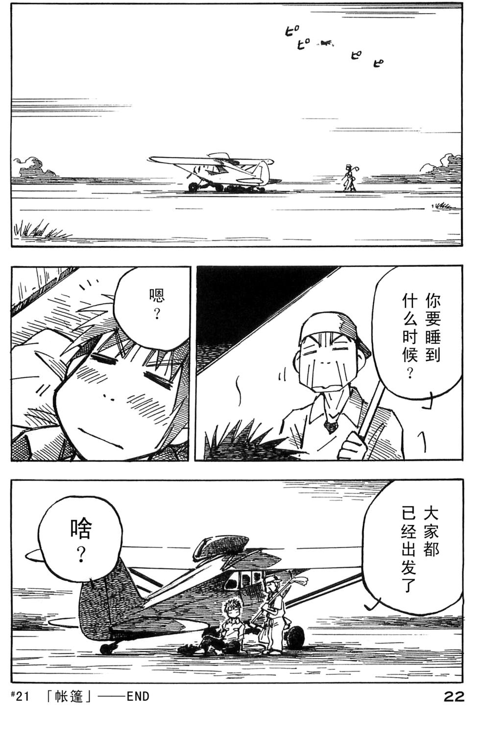 第22页