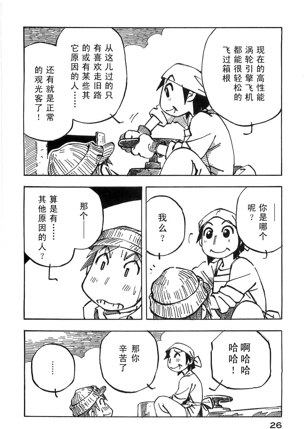 第26页