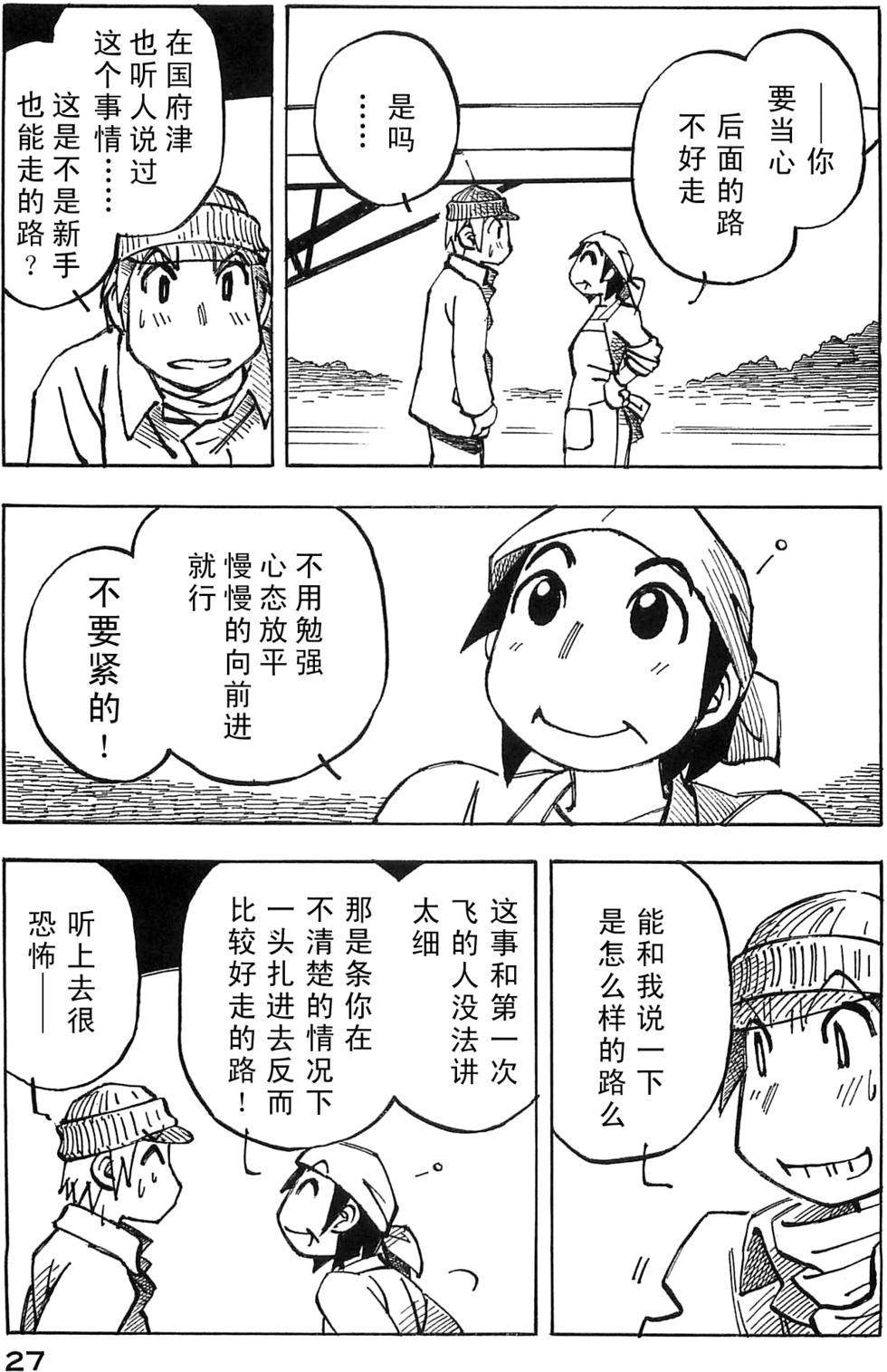第27页