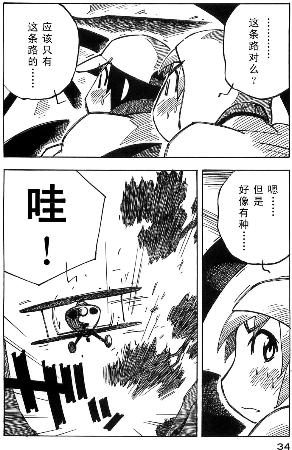 第34页