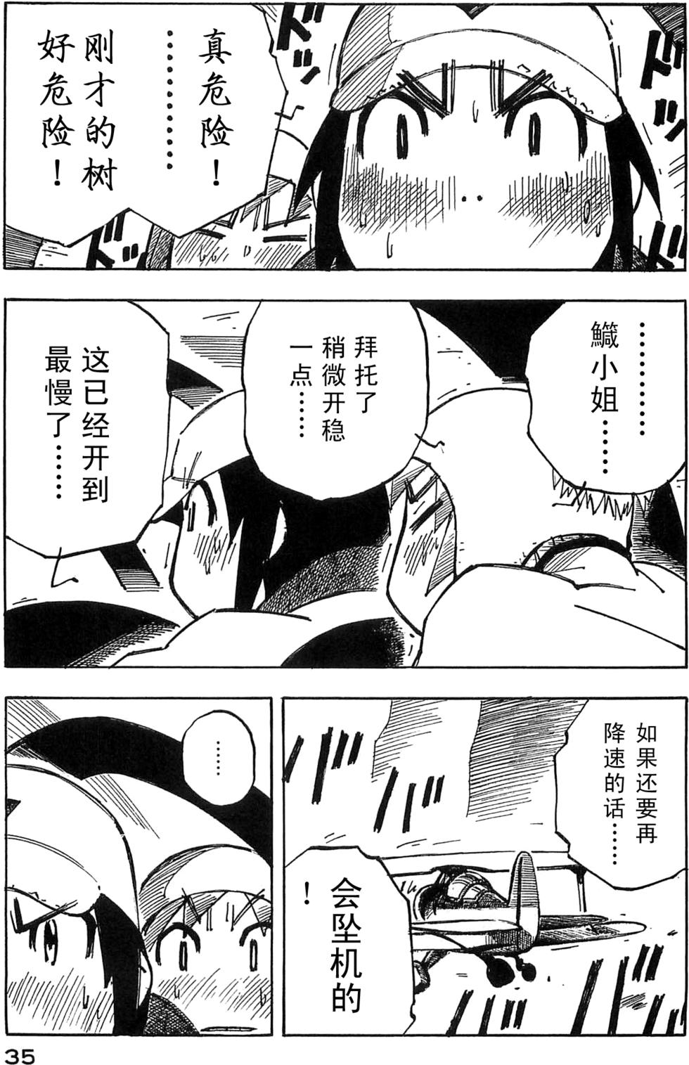 第35页