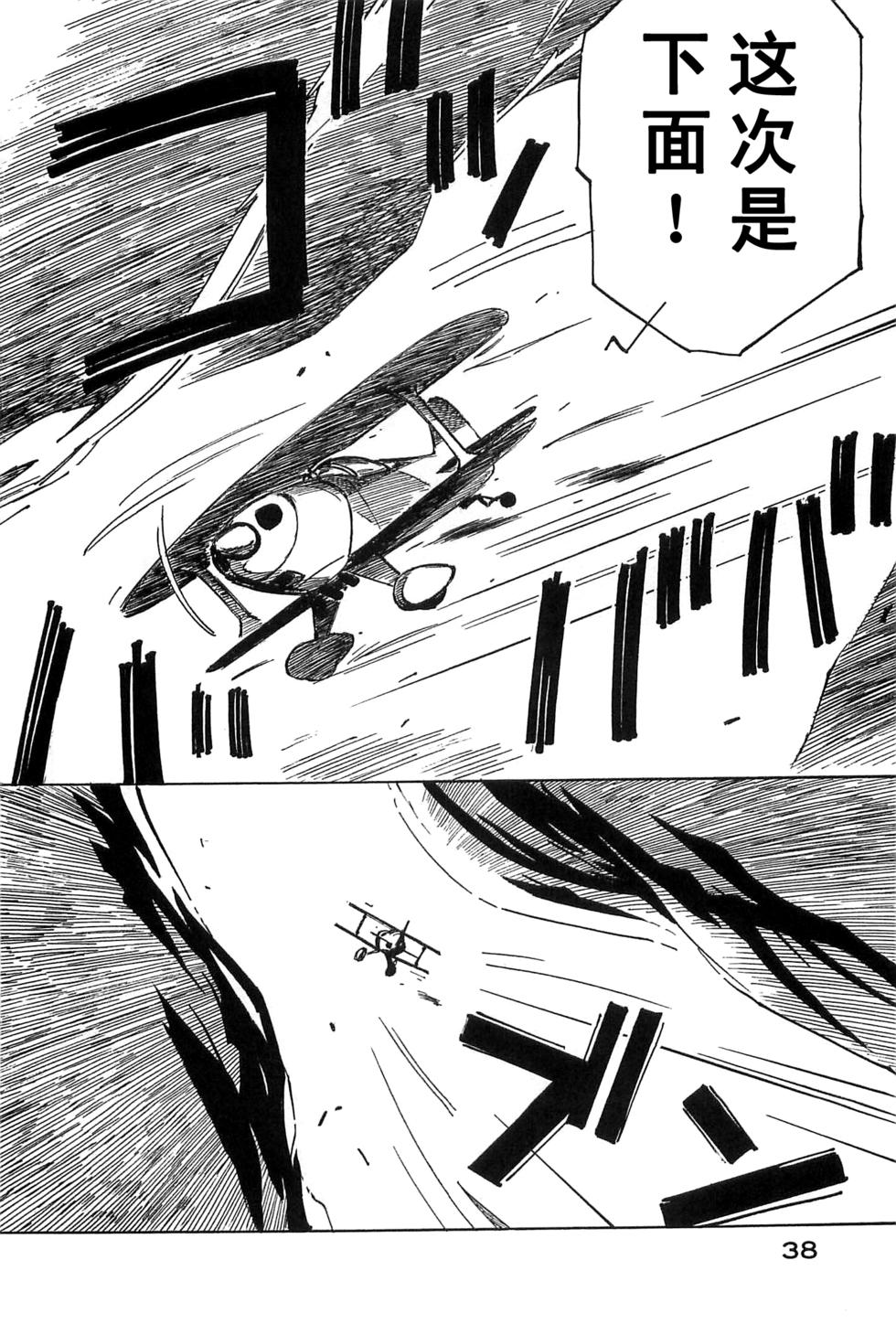 第38页