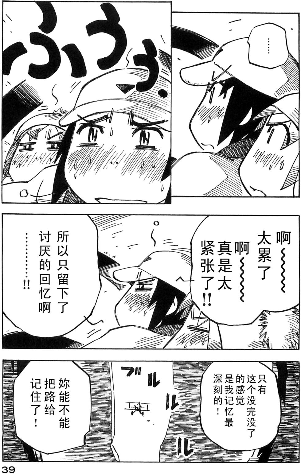 第39页