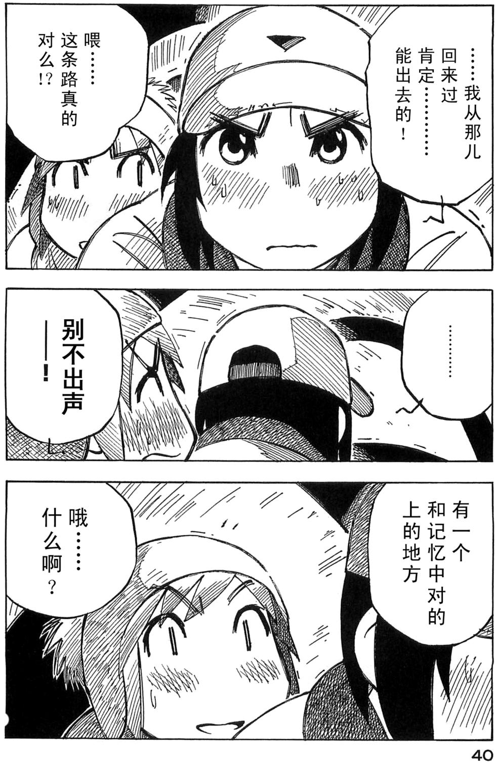 第40页