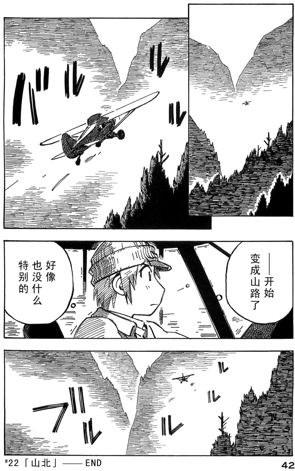 第42页