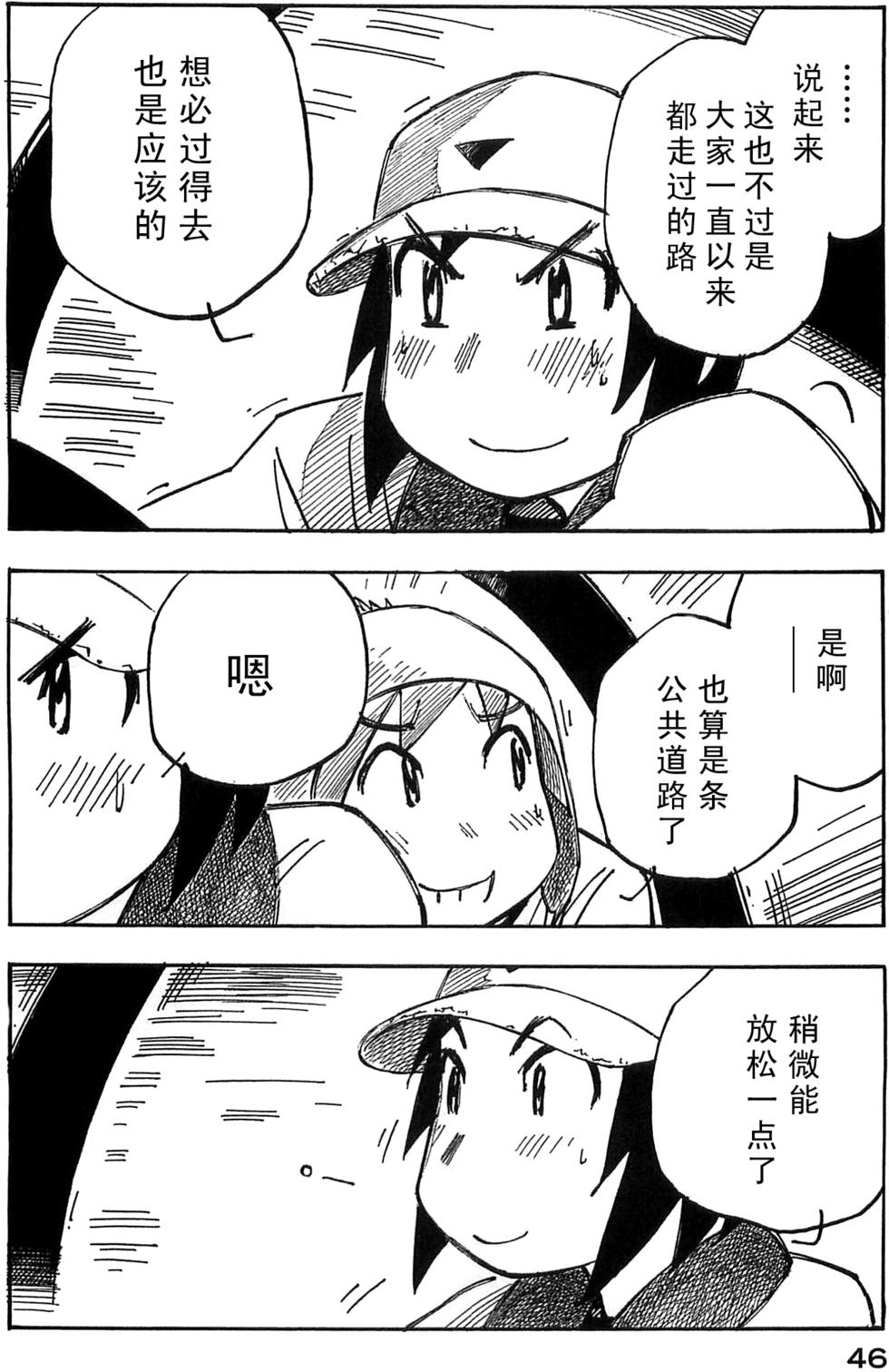 第46页