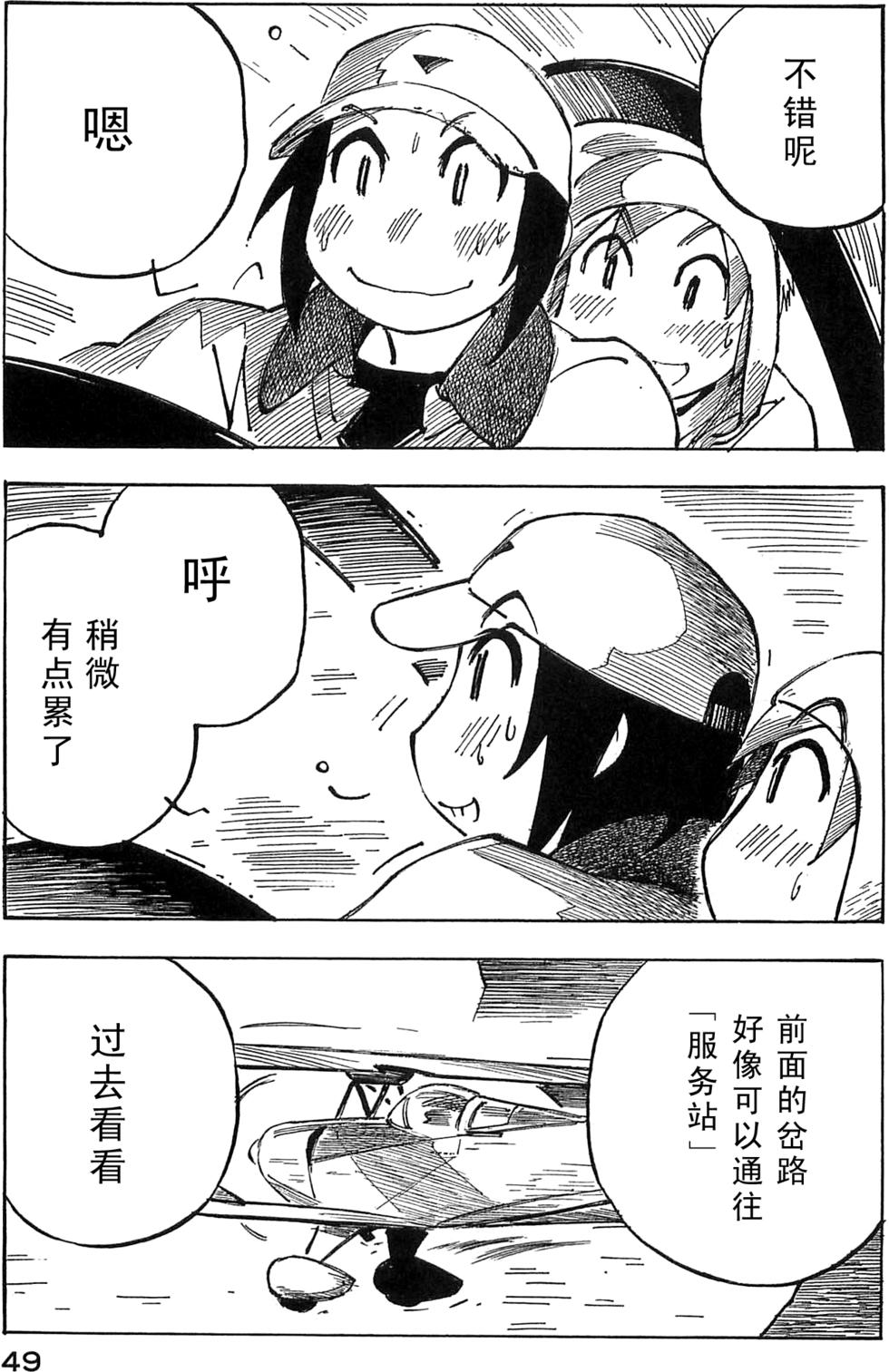 第49页