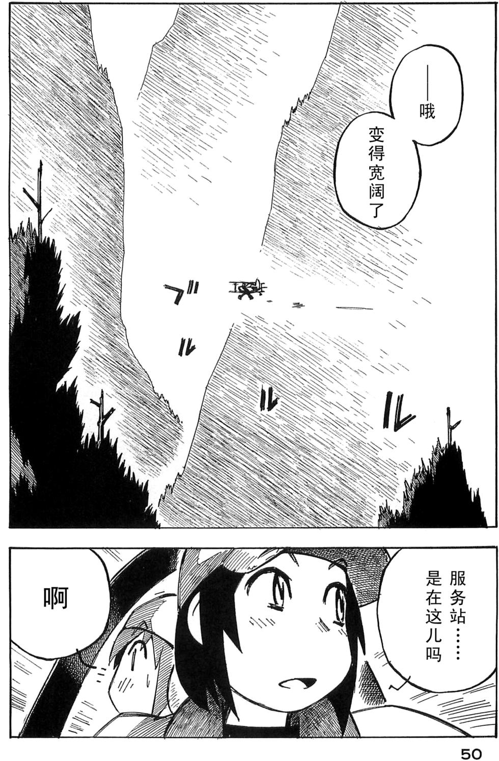 第50页