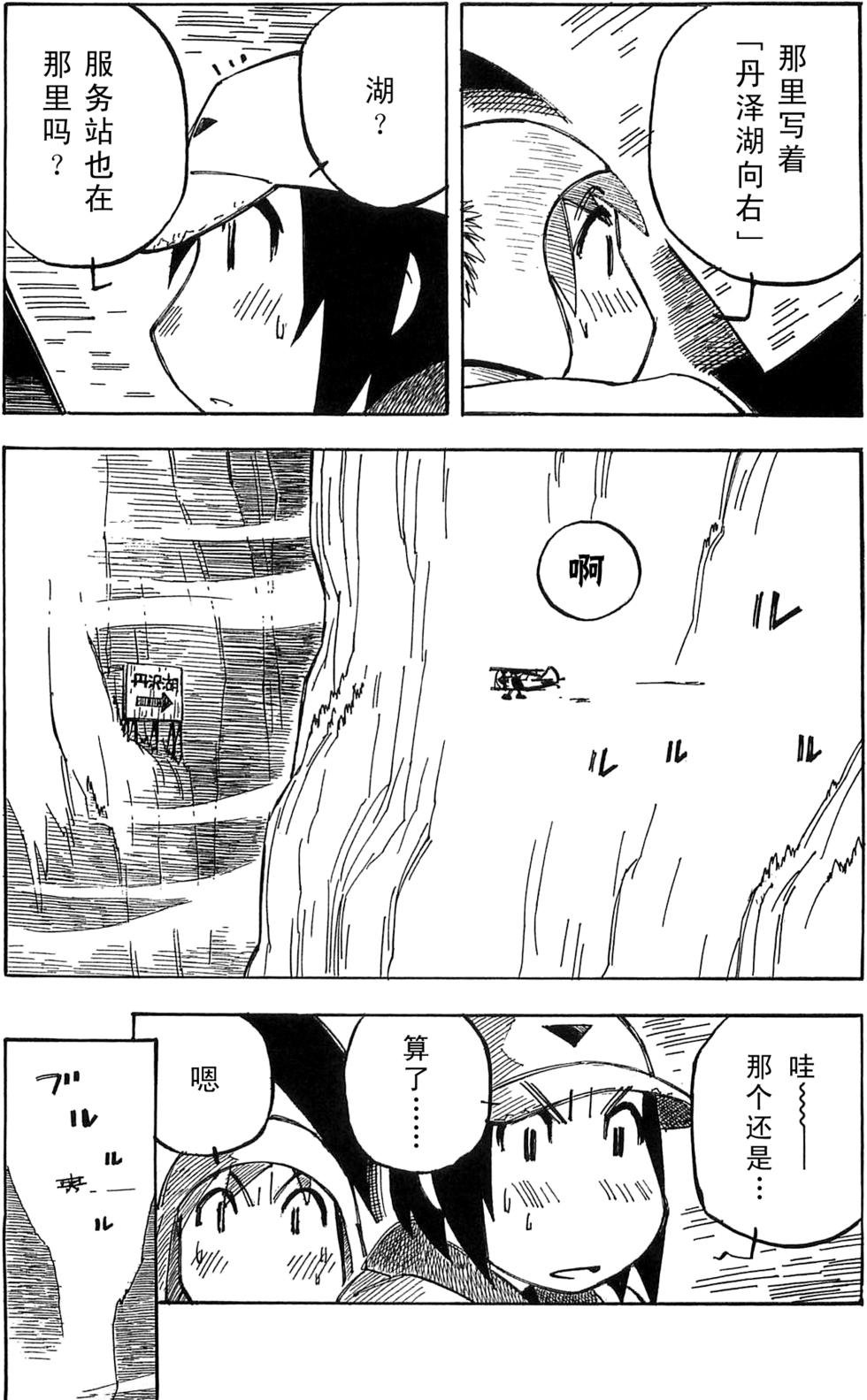 第51页