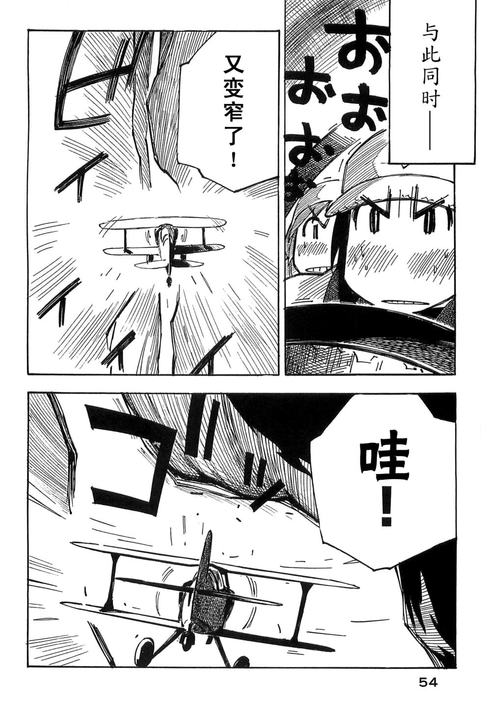 第54页