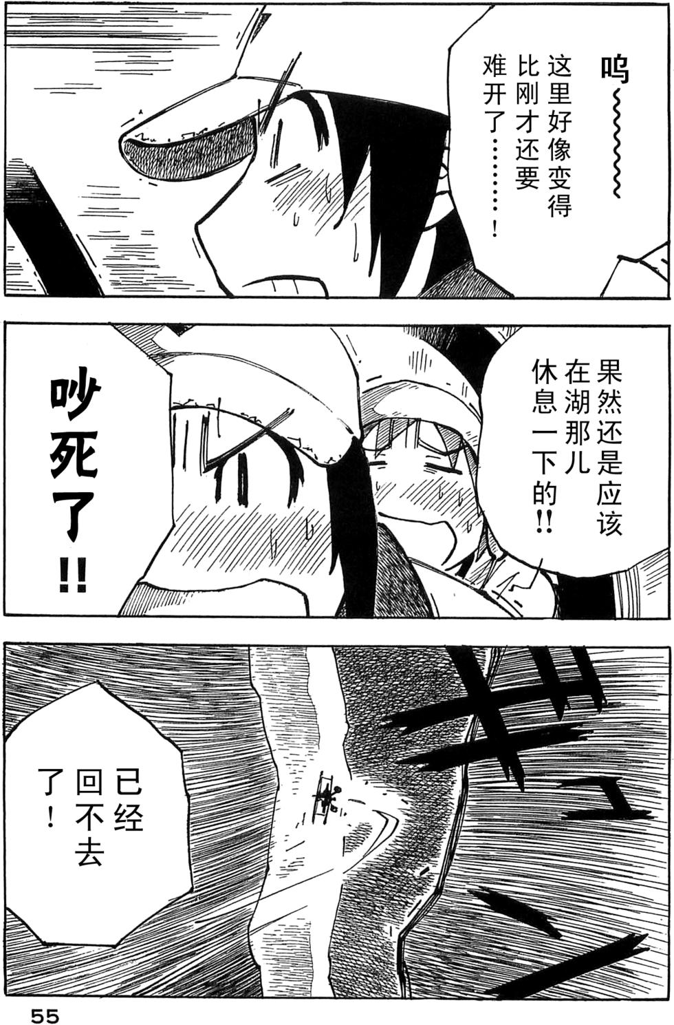第55页