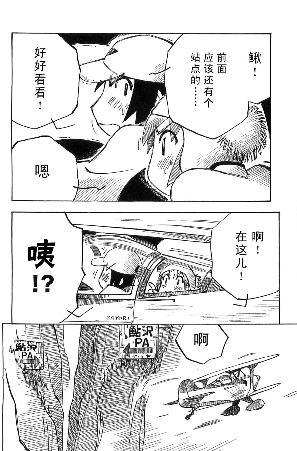 第56页