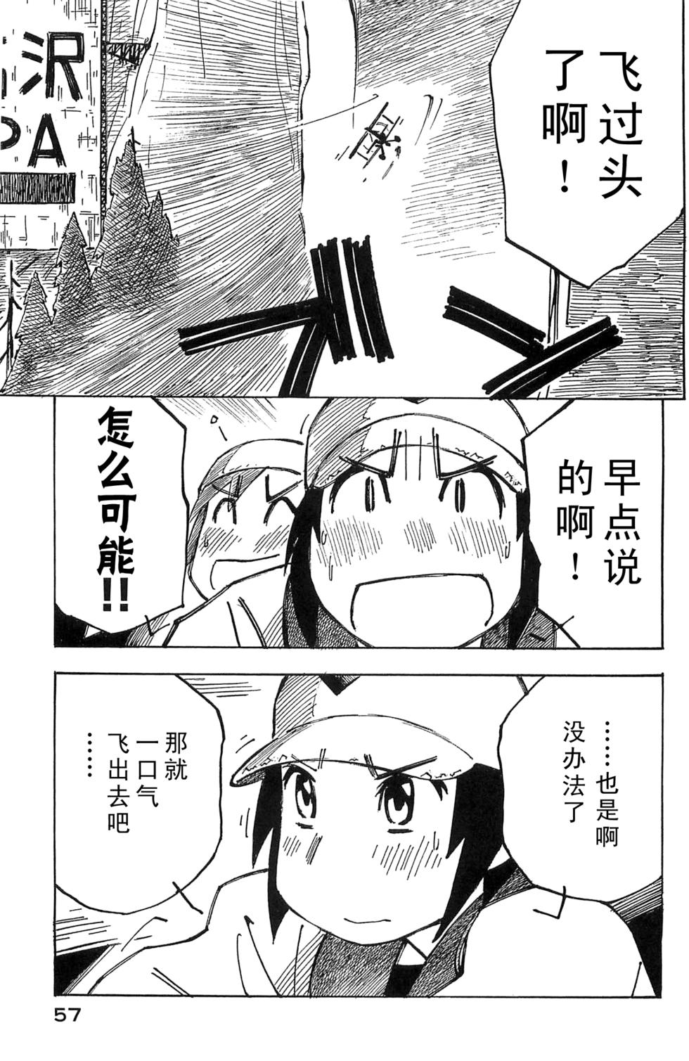 第57页