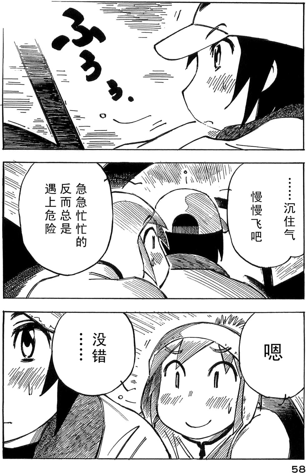 第58页