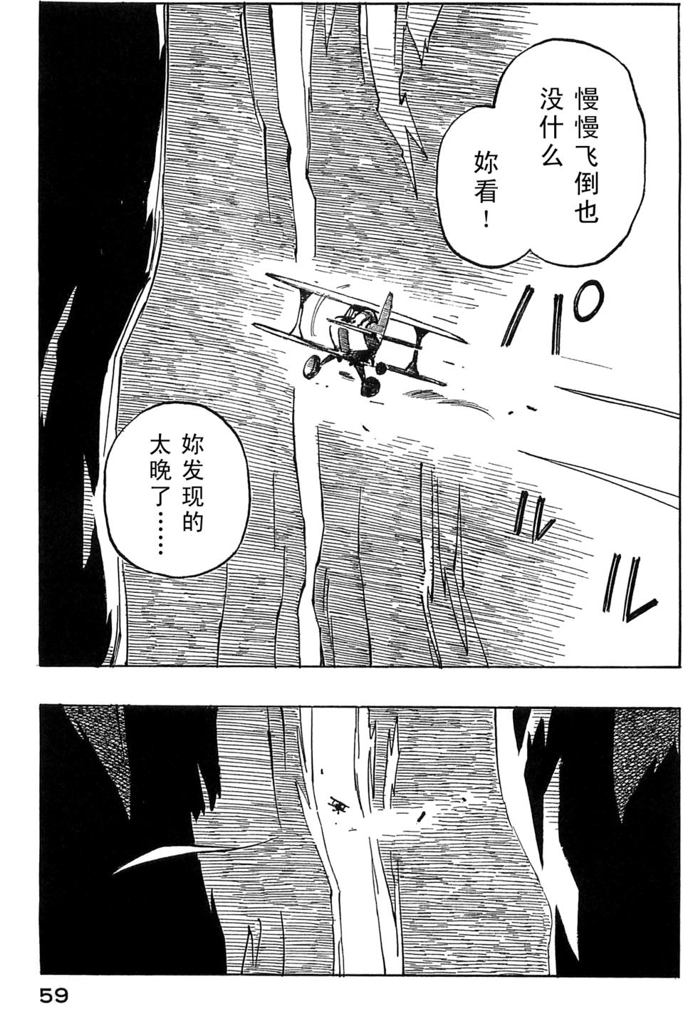 第59页