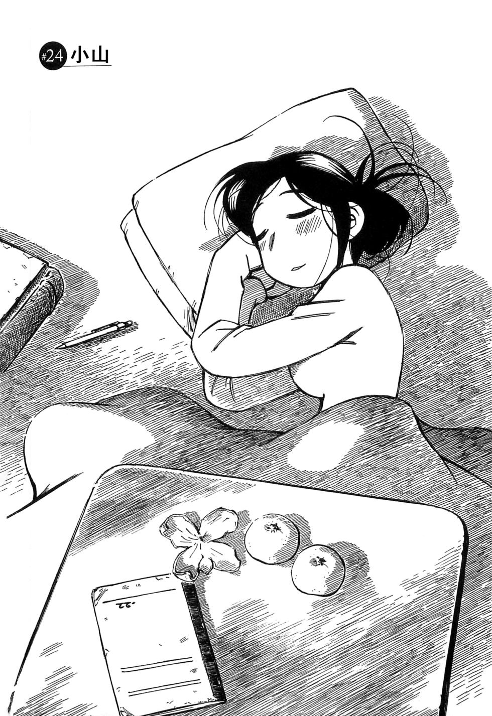 第63页