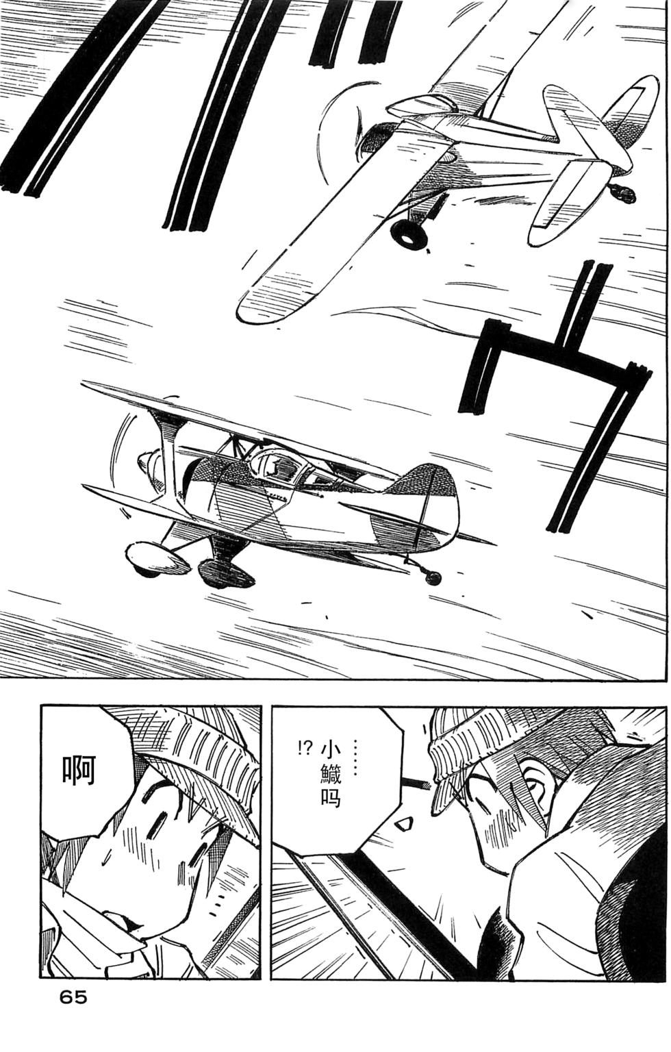 第65页