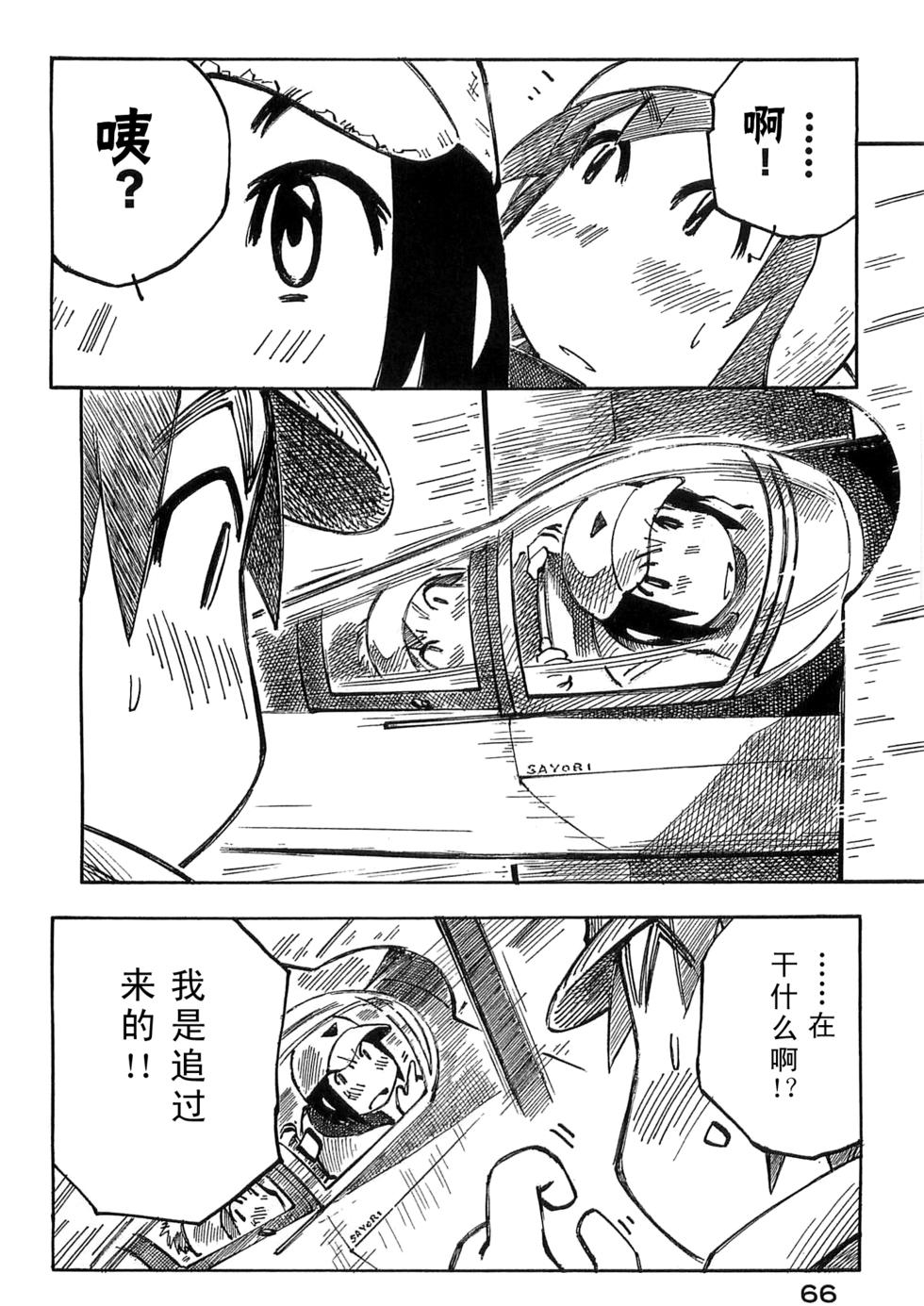 第66页