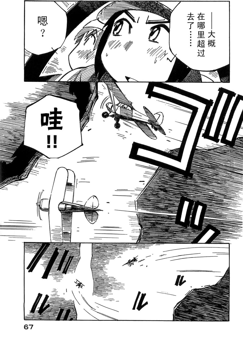 第67页
