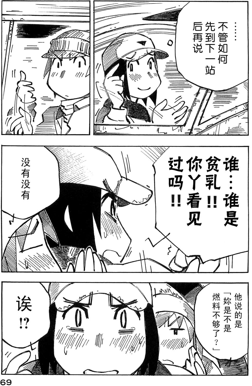 第69页
