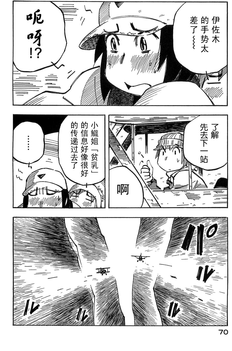 第70页