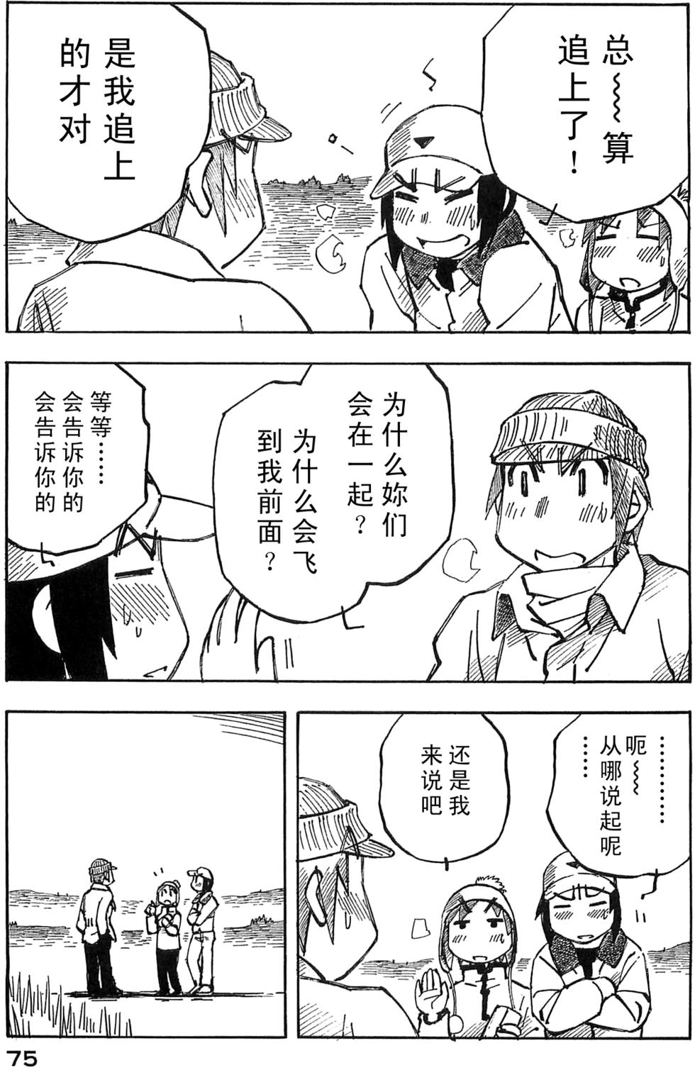 第75页