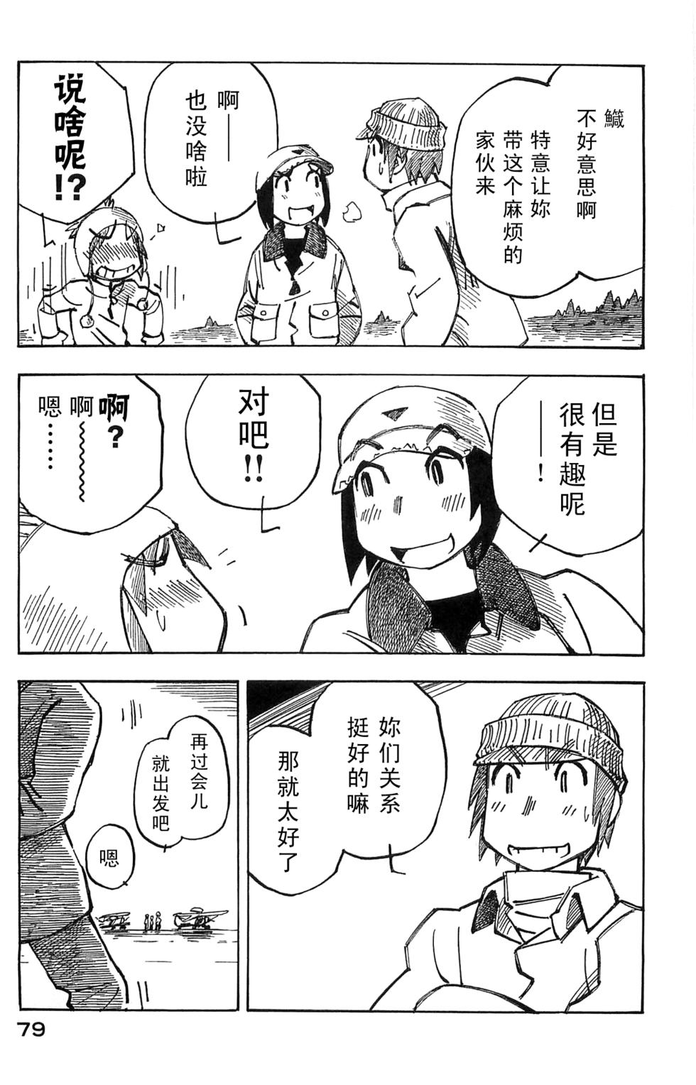 第79页