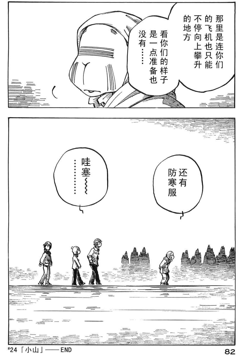 第82页