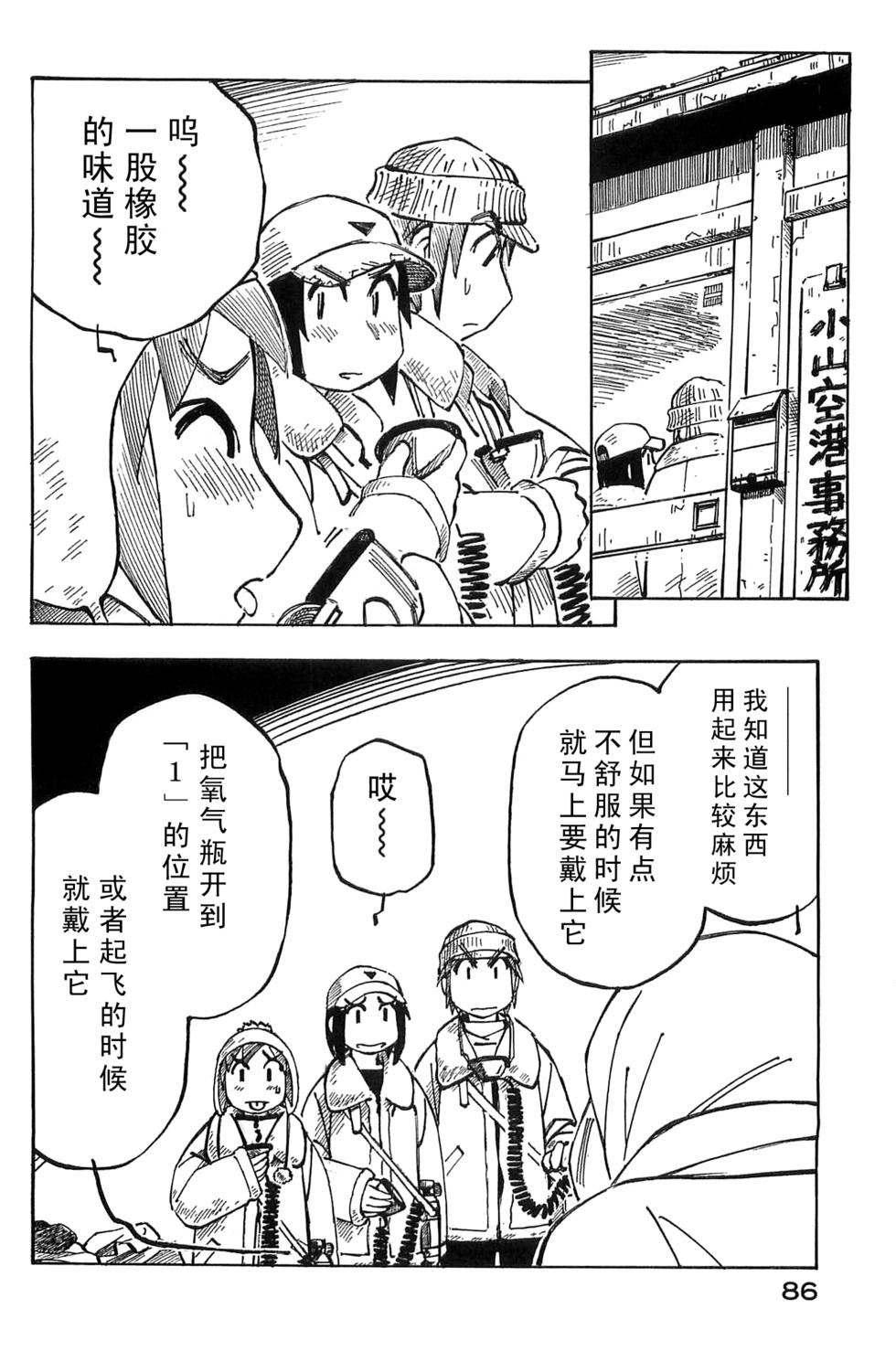 第86页