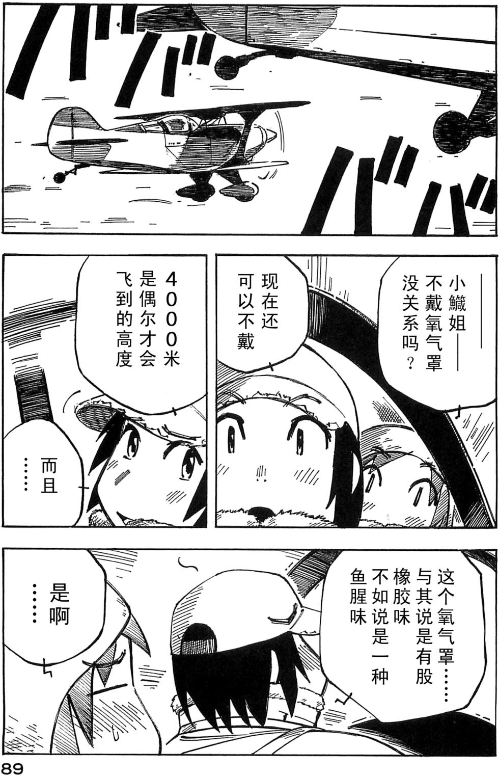 第89页