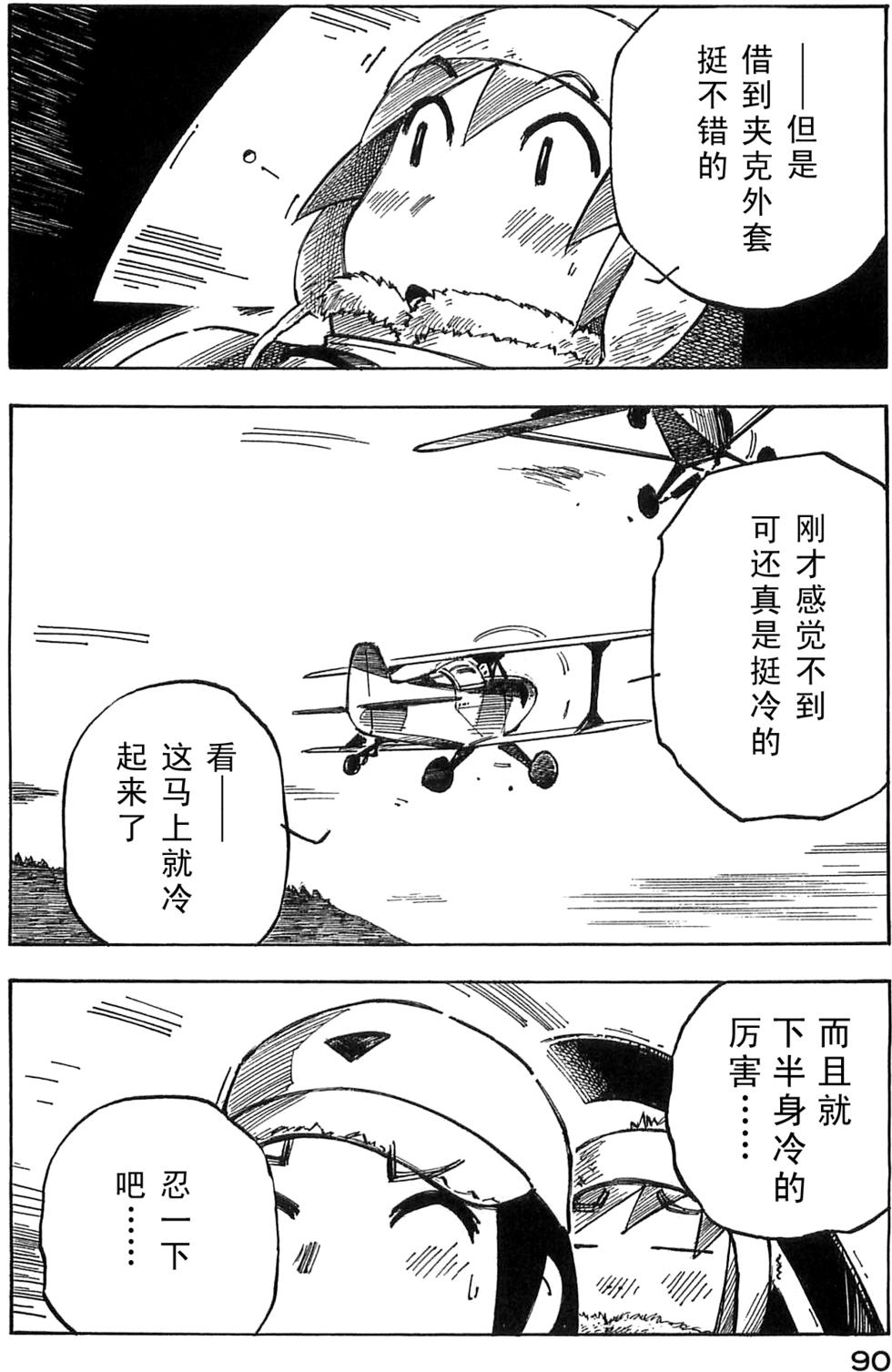 第90页