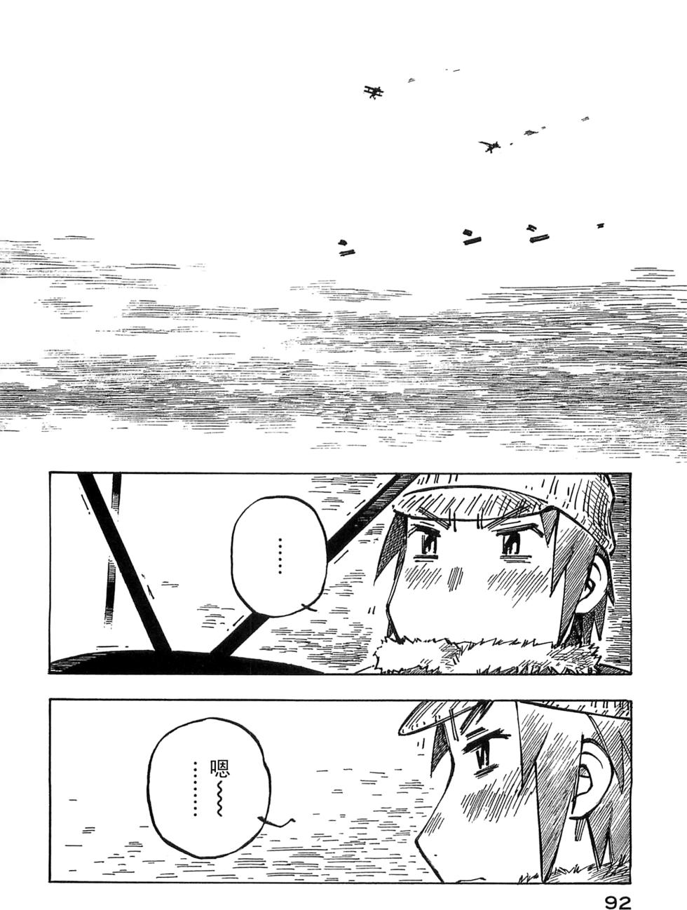 第92页