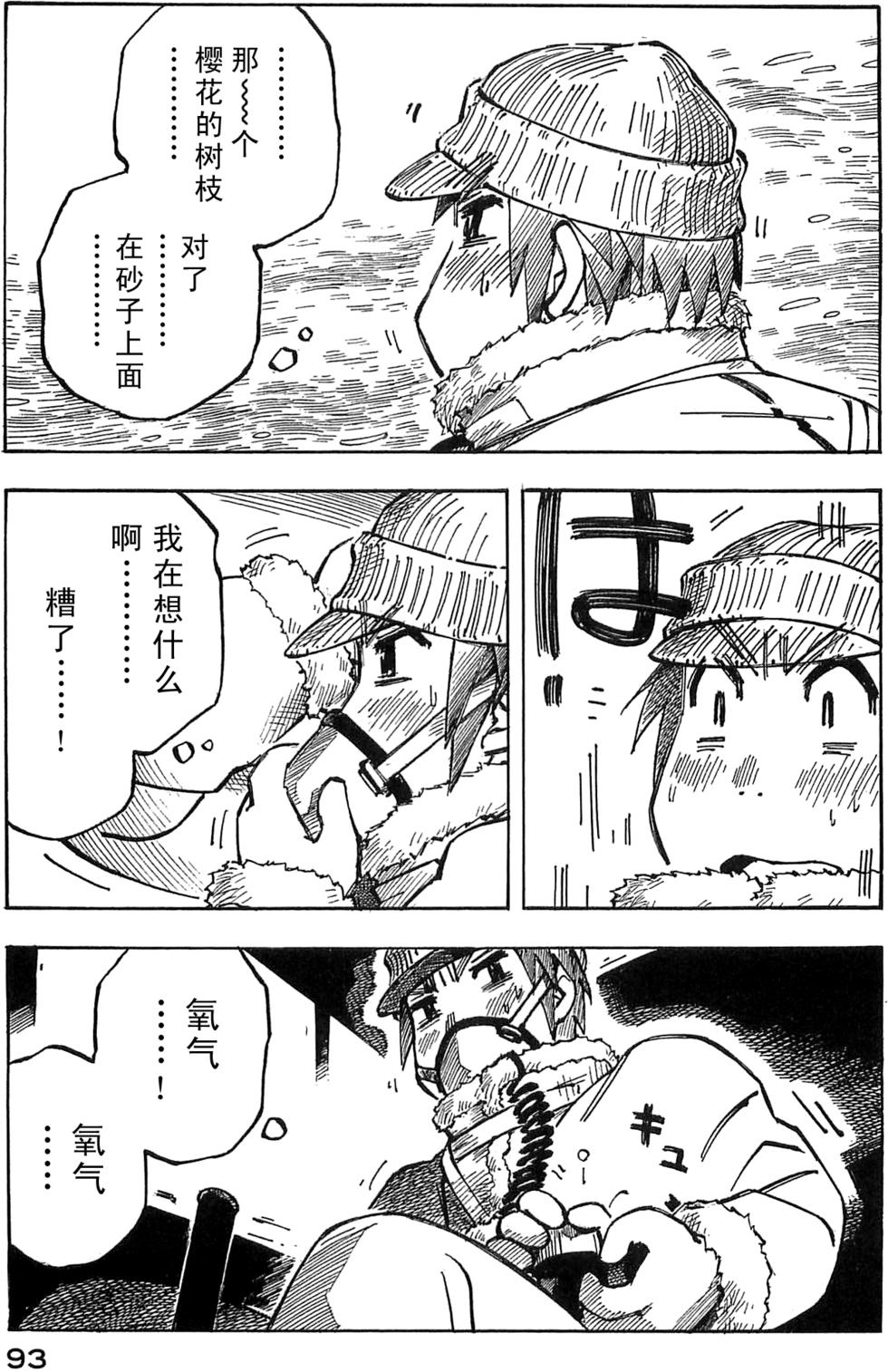 第93页