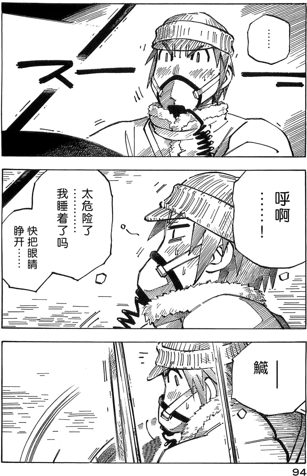 第94页