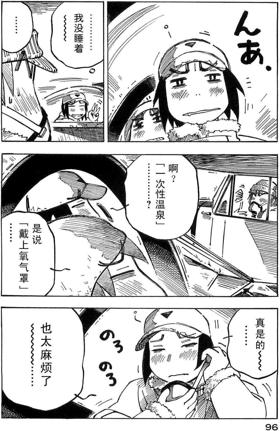 第96页