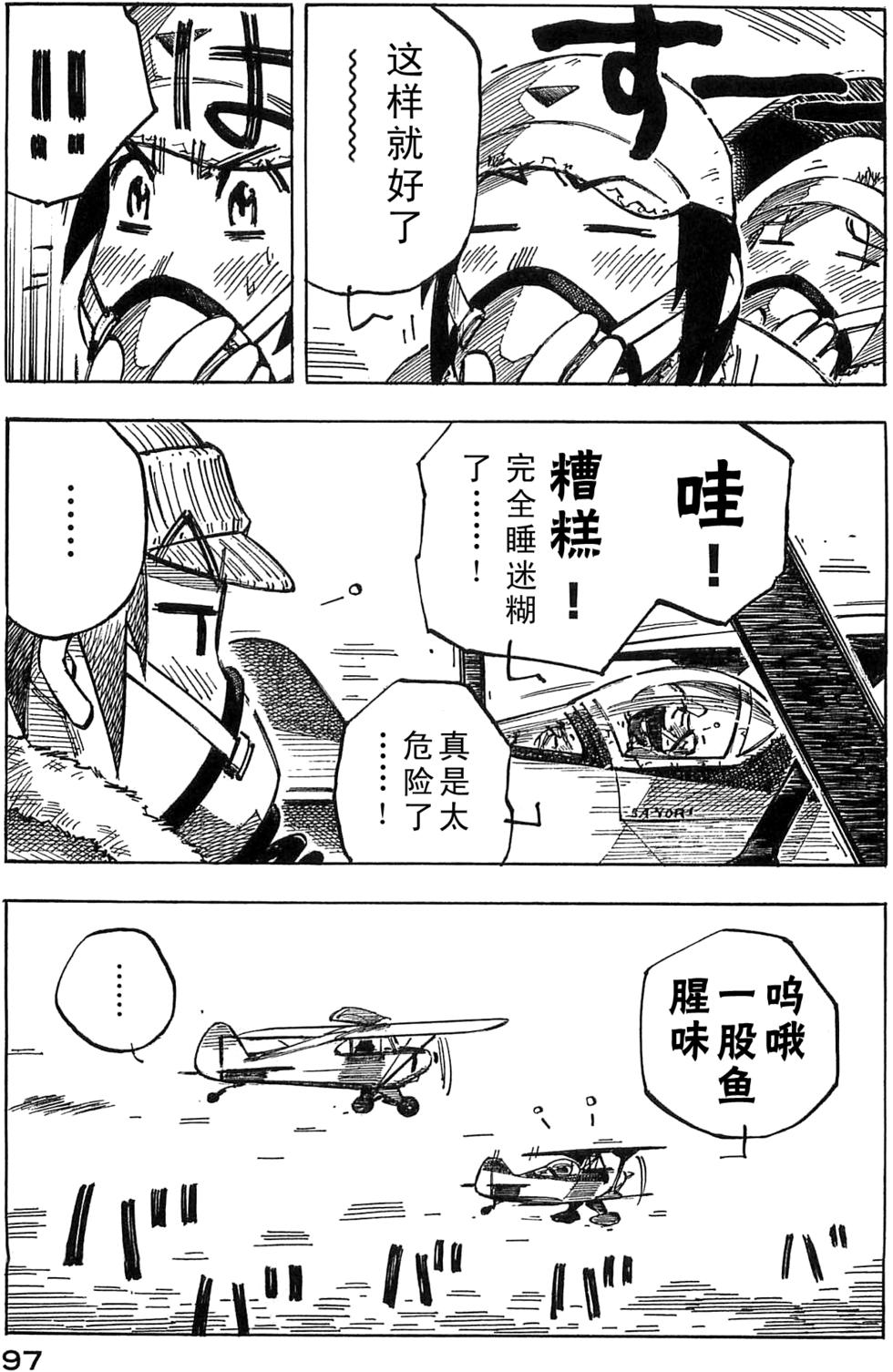 第97页