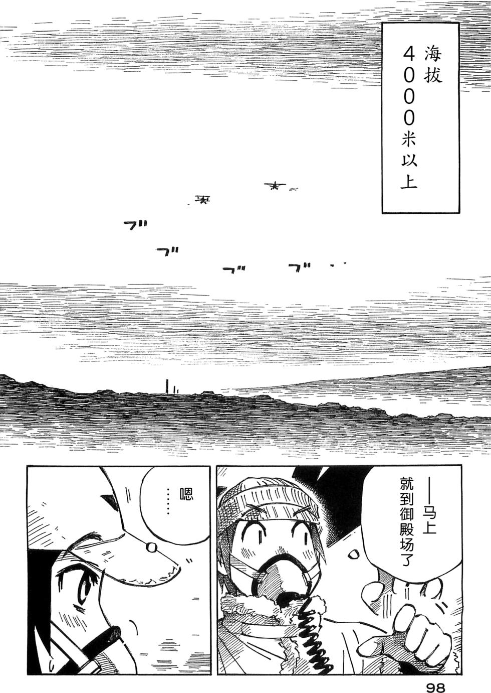 第98页
