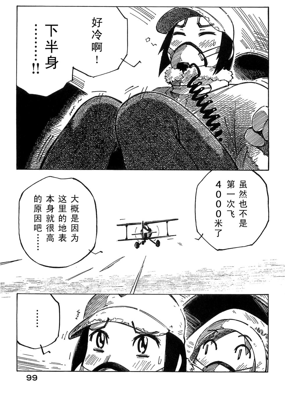 第99页