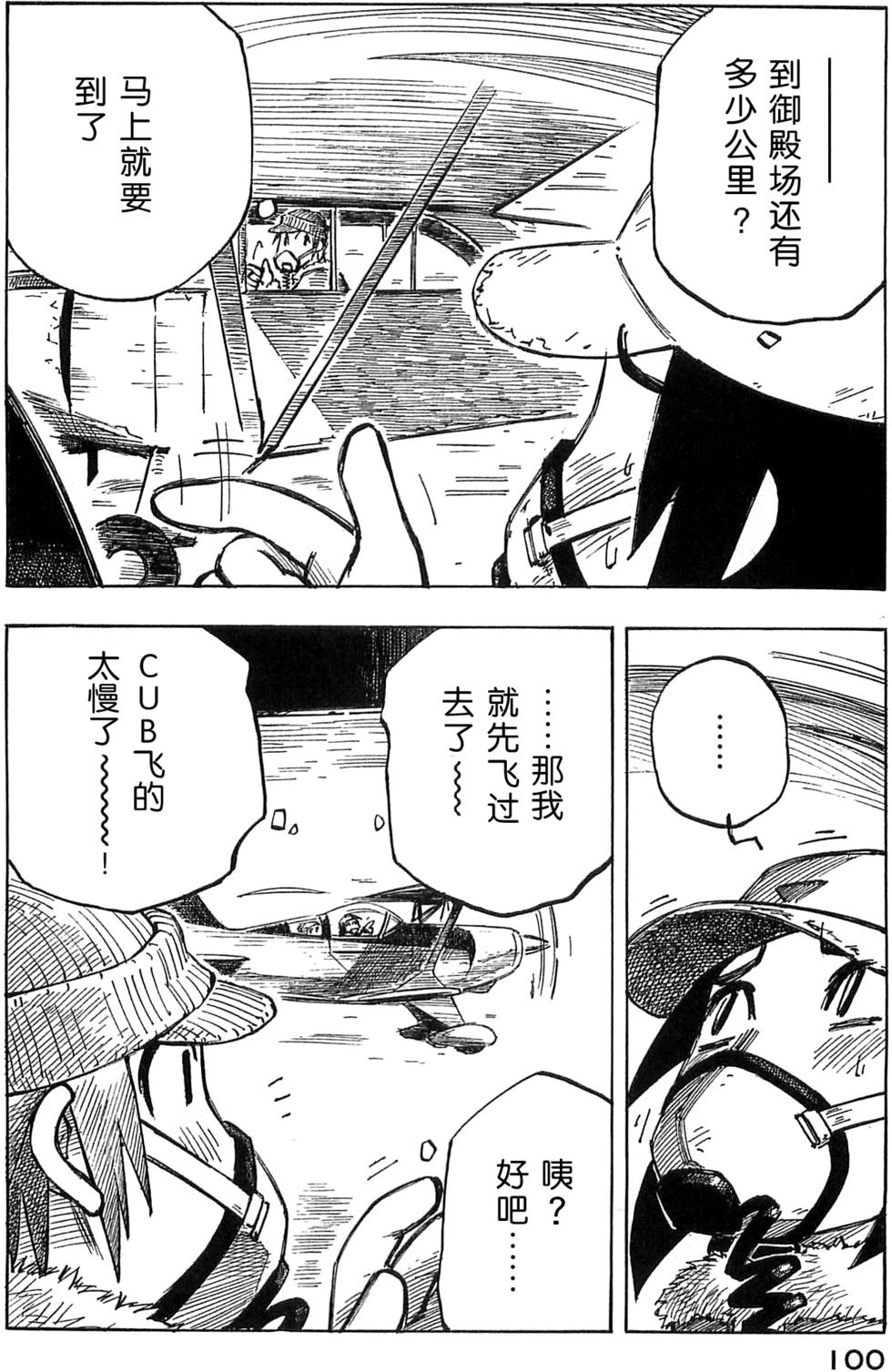 第100页