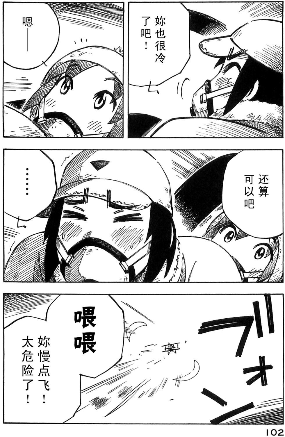第102页