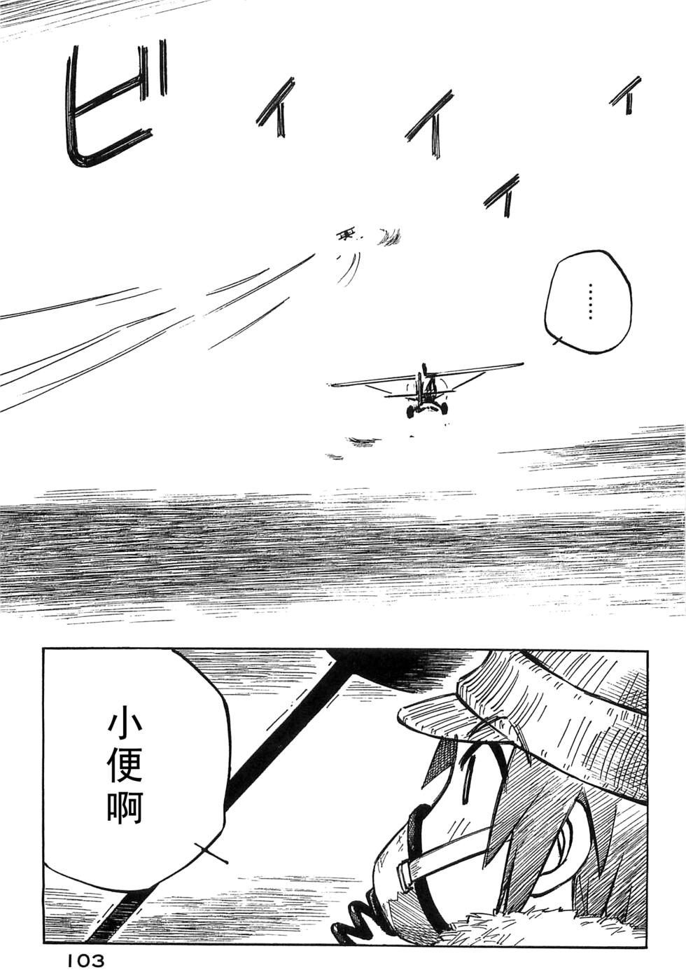 第103页