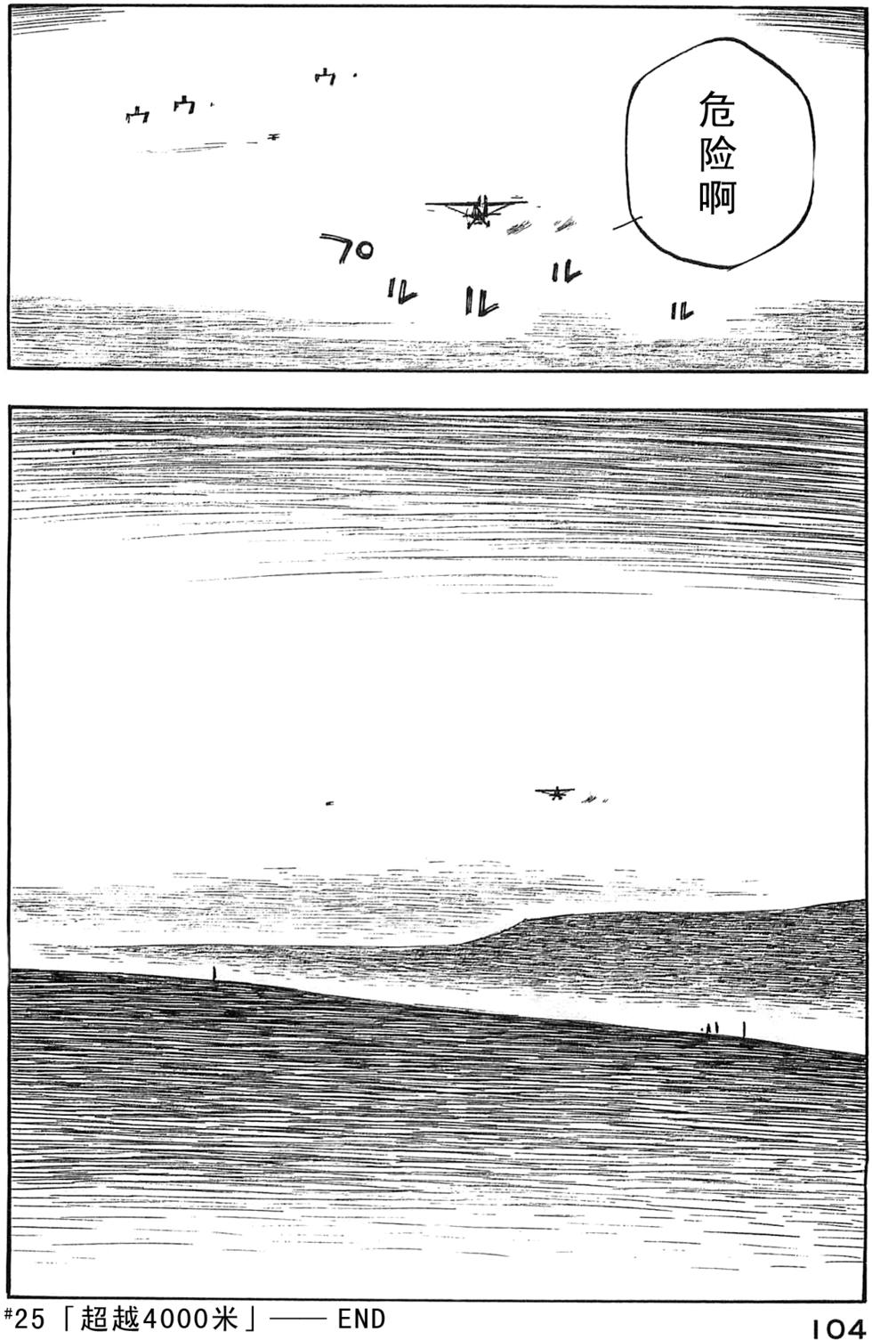 第104页