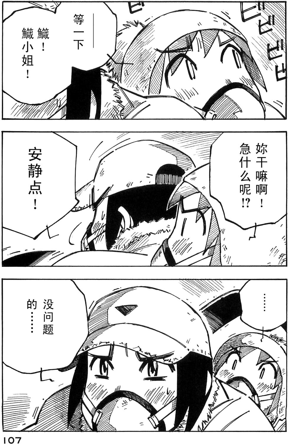 第107页