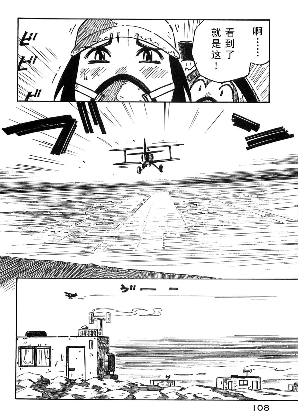 第108页