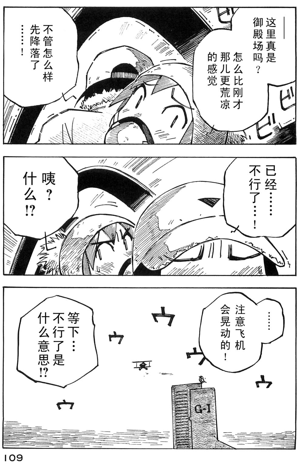 第109页